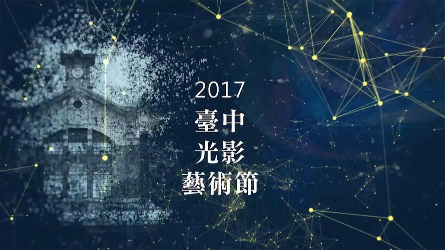 台中市产品广告片多少钱？制片费用完整解析与预算指南