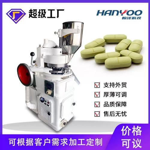 铁质铸铁多冲头旋转式压片机操作与制片工艺全解析
